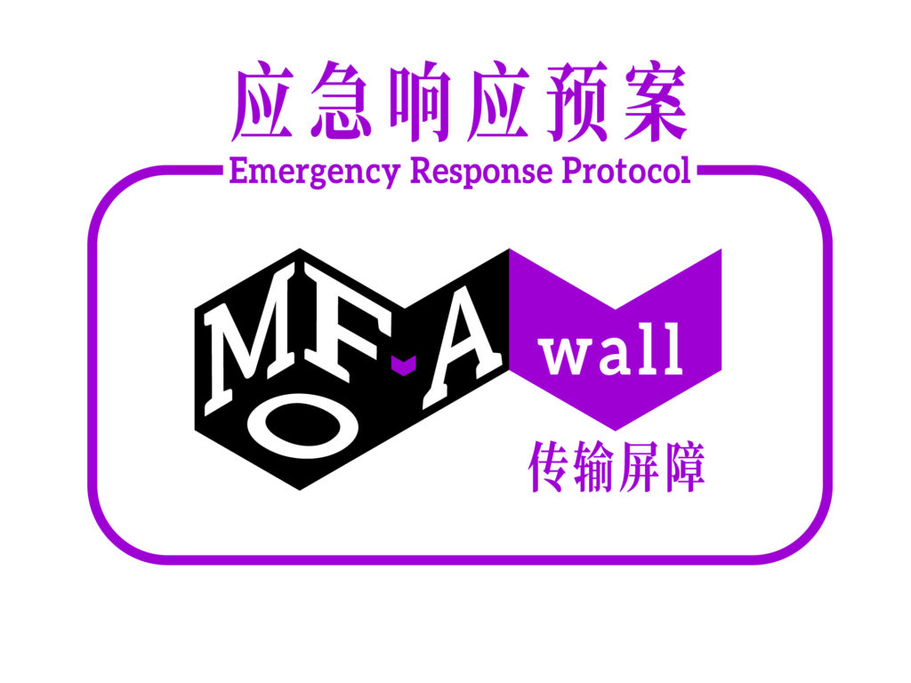 MoFA-wall